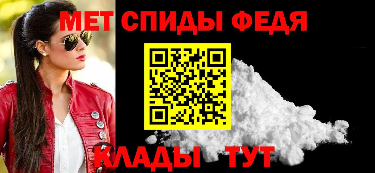 Салават  Амфетамин  Вход с VPN  Amphetamine VHQ 