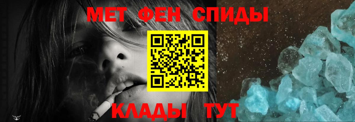 АМФЕТАМИН 97% Салават