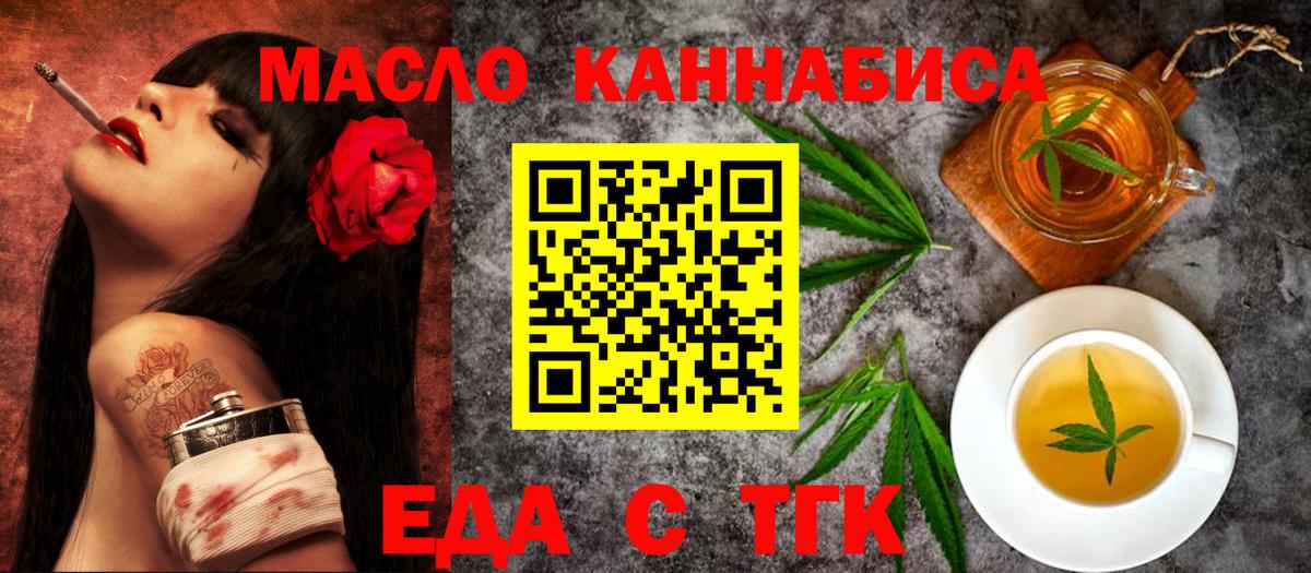 Салават  Canna-Cookies марихуана  Вход с VPN 