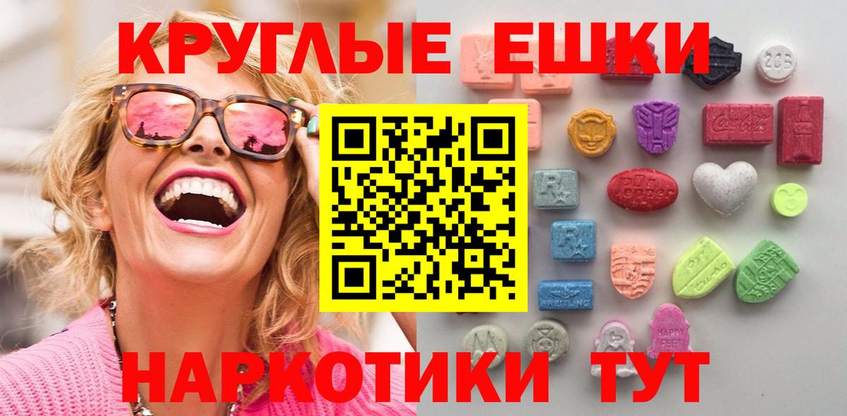 Салават  Экстази 99%  Экстази Дубай  Вход с VPN 