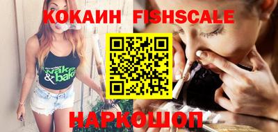 мяу мяу кристалл Будённовск