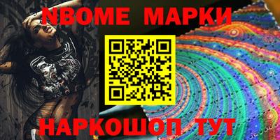 мяу мяу кристалл Будённовск