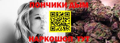 мяу мяу кристалл Будённовск