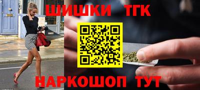 мяу мяу кристалл Будённовск
