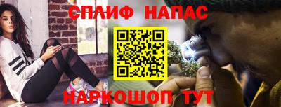 мяу мяу кристалл Будённовск