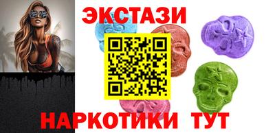 мяу мяу кристалл Будённовск