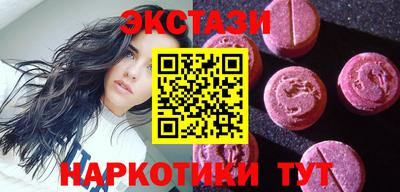 наркотики Бузулук