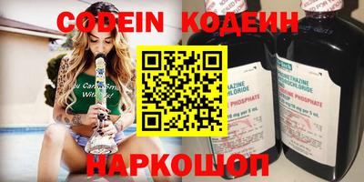 мяу мяу кристалл Будённовск