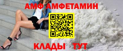 мяу мяу кристалл Будённовск