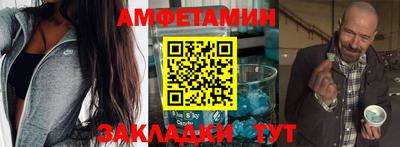 мяу мяу кристалл Будённовск