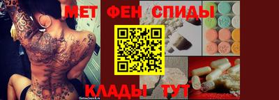 мяу мяу кристалл Будённовск