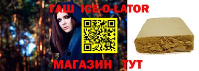 мяу мяу кристалл Будённовск
