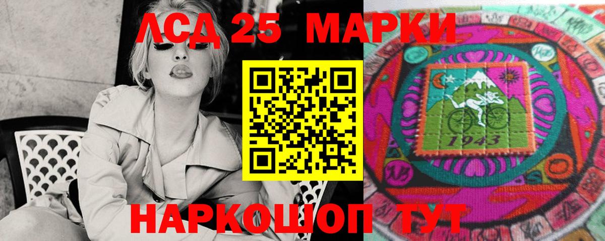 LSD-25 экстази кислота  Лсд 25 экстази  Салават  Вход с VPN  Лсд 25 экстази кислота 