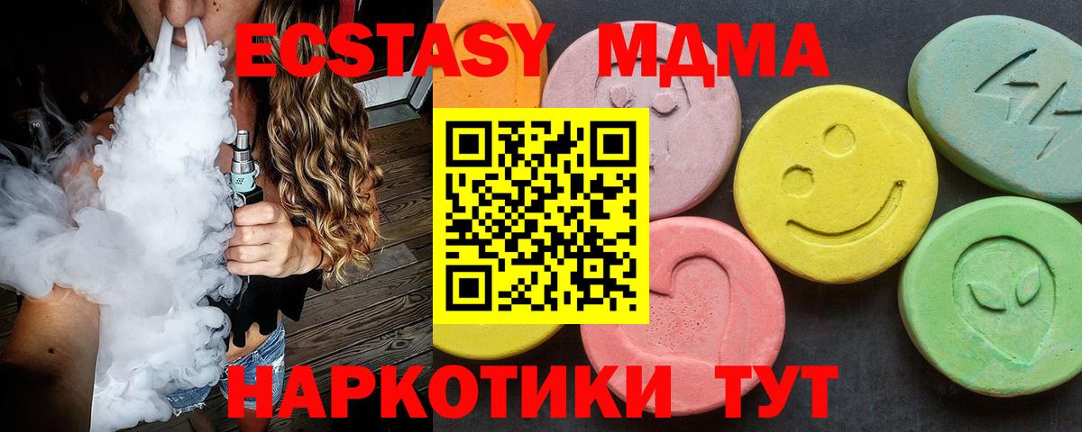MDMA VHQ Салават