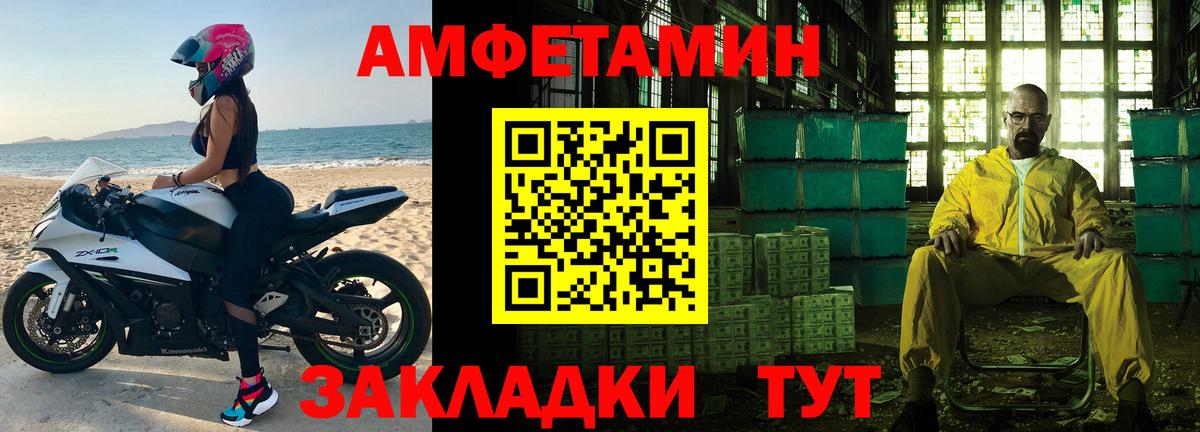 Метамфетамин Methamphetamine Салават