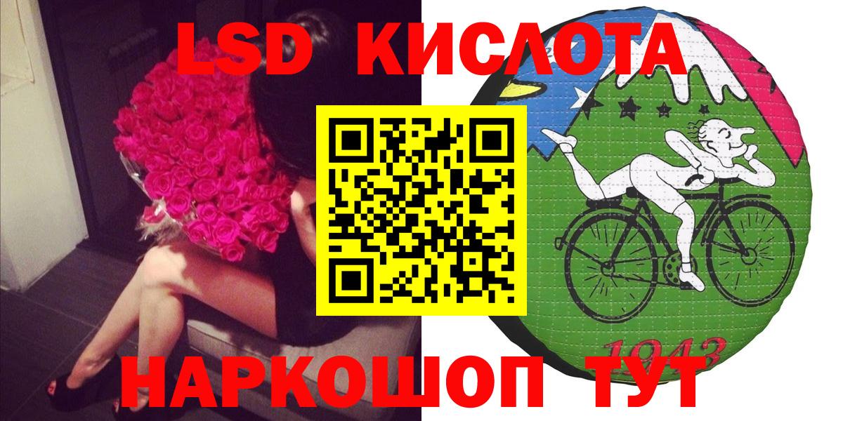 Марки NBOMe 1500мкг  Вход с VPN  Салават  Марки NBOMe 1500мкг 