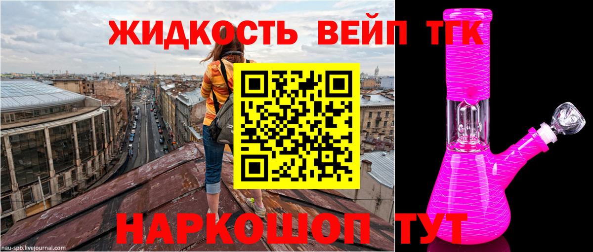Салават  ТГК гашишное масло  Вход с VPN 
