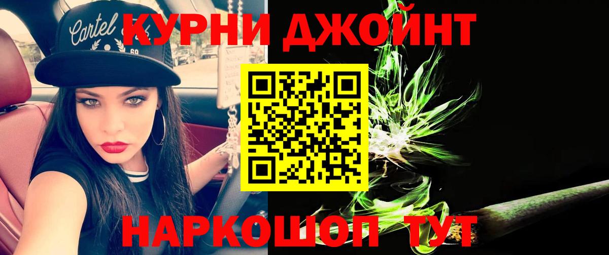 Салават  Шишки марихуана Ganja  Бошки Шишки конопля  МАРИХУАНА план  Вход с VPN 