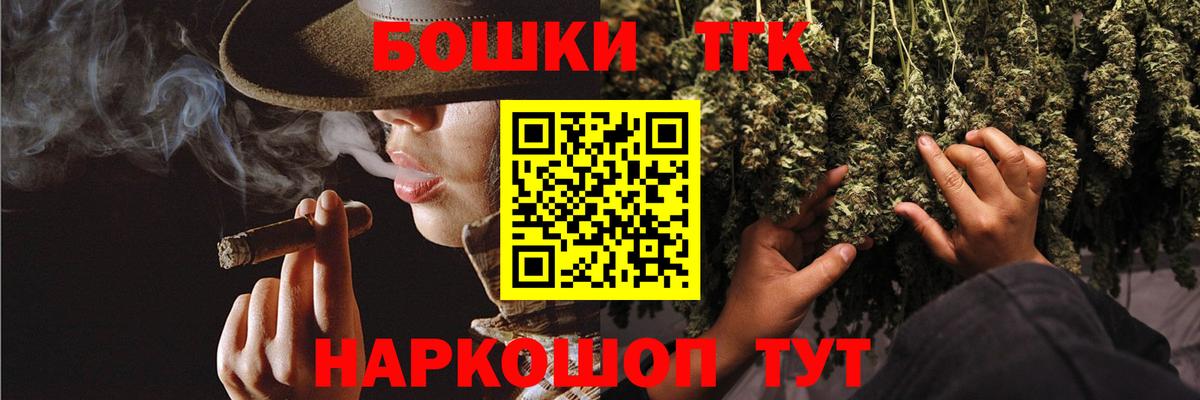 Канабис AK-47 Салават